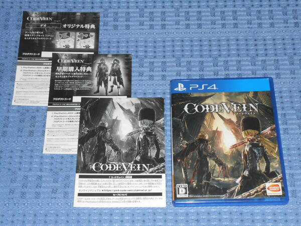 PS4ソフト CODE VEIN (コードヴェイン) 通常版