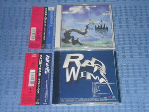 RADWIMPS (ラッドウィンプス)「RADWIMPS (1stアルバム)」「RADWIMPS２ ～発展途上～」アルバムCD２枚セット