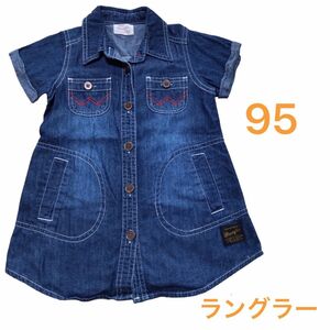 ラングラーWrangler　薄手デニム　半袖ワンピース　サイズ95cm　女の子