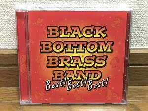 BLACK BOTTOM BRASS BAND / BEST!BEST!BEST! ブラスバンド ニューオリンズ・スタイル 傑作 ベスト盤15曲収録 廃盤CD 帯付 ステッカー付