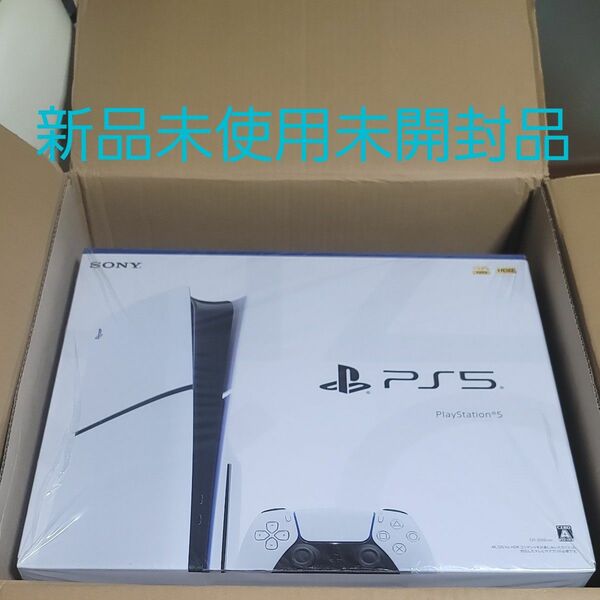 PlayStation5 ディスクドライブ搭載モデル 新型 CFI-2000A01