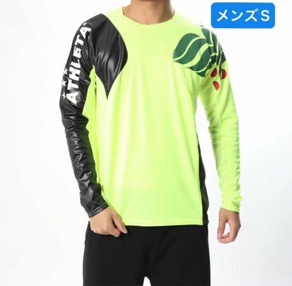 アスレタ　長袖シャツ 長袖Tシャツ　ゲームシャツタグあり　蛍光色　カラープラクティスシャツ　メンズSサイズ　