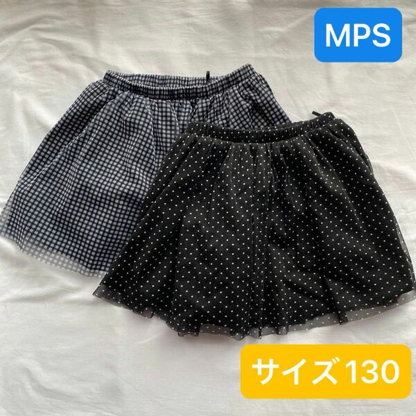 スカート　インナー付き　MPS ２枚組　中古 女の子　夏服 ミニスカート　パンツ付きスカート　スカート丈31センチ
