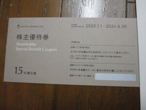  United Arrows stockholder complimentary ticket 15% discount ticket UNITED ARROWS Chrome Hearts free shipping 