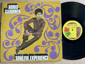 BORIS GARDINER SOULFUL EXPERIENCE SOUL REGGAE LP JAMAICA 試聴