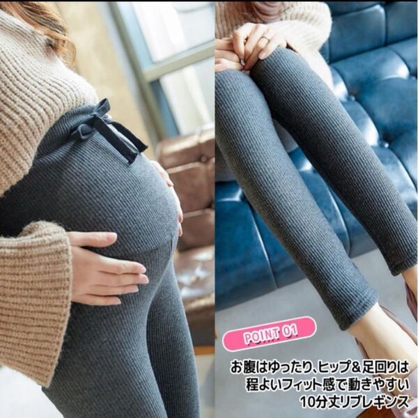 マタニティ レギンスリブ ゆったり レギンスパンツ 妊娠 初期 中期 産後 レギンス パンツ ブラック 黒