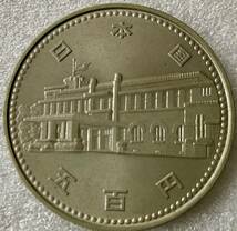 内閣制度100年　500円記念硬貨　未使用品_画像2
