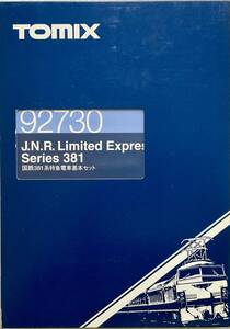 TOMIX 92730 国鉄381系特急電車基本7両セット　未使用品