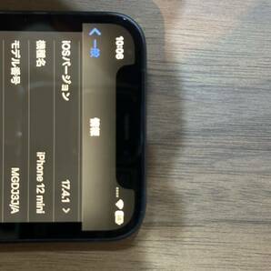 iPhone12 mini 128GB SIMフリー ブラックApple の画像7