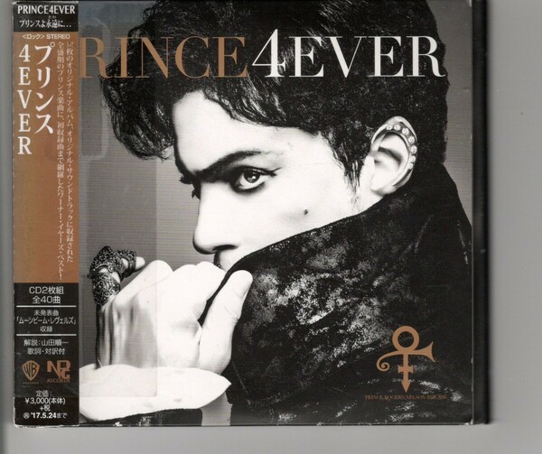 国内盤2CDベスト！PRINCE「4EVER」プリンス