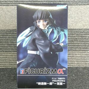 鬼滅の刃 FiGURiZMα -時透無一郎- 覚醒