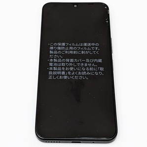 【17325】未使用品 Libero 5G IV A302ZT ブラック Y! mobile ヤフーモバイル SIMフリー スマートフォン IMEI869478063878779 判定○の画像2