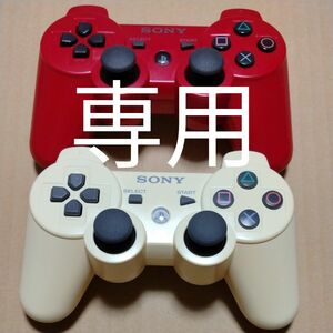 ② 【PS3】 ワイヤレスコントローラー　DUALSHOCK3　ディープ・レッド　ホワイト　CECH-ZC2J　デュアルショック3