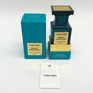 【24702】TOM FORD NEROLI PORTOFINO トムフォード ネロリ ポルトフィーノ オードパルファム 30ml 残量多め 香水 フレグランス