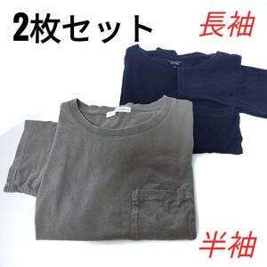 LOWRYS FARM 長袖 半袖 2枚セット M コットン　丈短め　黒　焦茶 Tシャツ トップス カットソー 