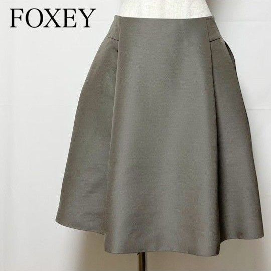 高級 FOXEY/フォクシー はこひだ ひざ丈スカート 光沢あり スカート キレイめ フォーマル セレモニー 極美品