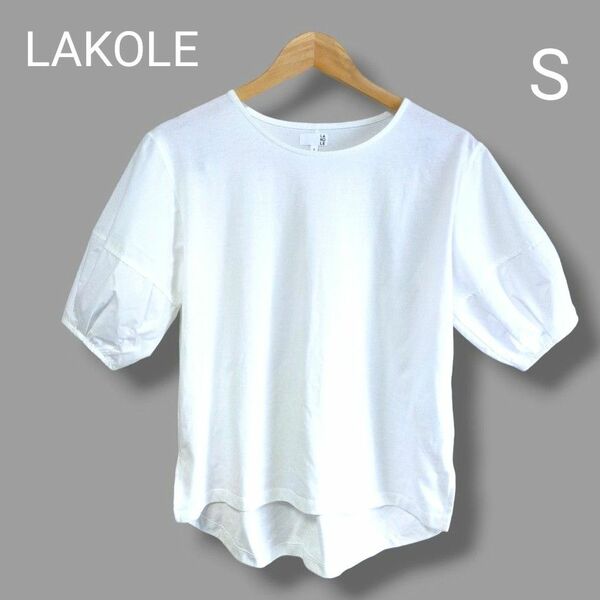 美品☆LAKOLE/ラコレ　半袖　Tシャツ　カットソー　ブラウス　レディース　S ホワイト 白 半袖Tシャツ 綿 コットン