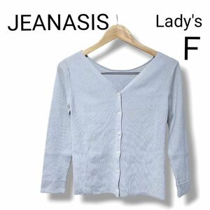 美品☆jeanasis ジーナシス　レディース　羽織　ボタンダウン　 カーディガン ニットカーディガン 長袖 ベージュ ニット　Ｆ