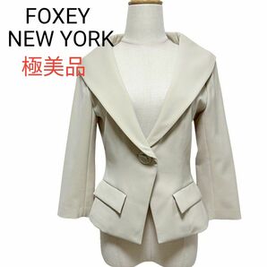 高級 FOXEY NEW YORK　美品 ジャケット ベージュ テーラードジャケット 無地 春　ボレロ　アウター　フォーマル 40