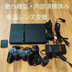 PlayStation2 SCPH-70000 本体セット動作確認・内部清掃・新品レンズ交換済み