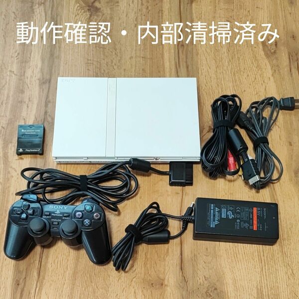 PlayStation2 SCPH-77000CW 本体セット動作確認・清掃済み