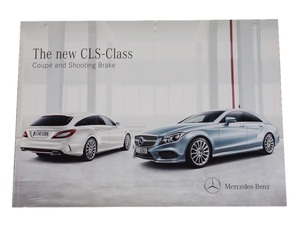 ベンツ CLSクラス カタログ (C218) / 2014年10月 / Mercedes-Benz The CLS-Class