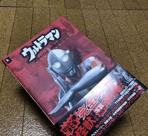 美品★ PS2 ウルトラマン エキスパート攻略ガイド 初版 帯 オマケ付 ◆送料無料 匿名配送 攻略本 プレイステーション2_画像2