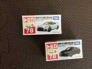 トミカ NISSAN GT-R NISMO 2020 model 日産 GT-R 2020 モデル GT-R NISMO 2020 model 日産 GT-R 2020 モデル (初回特別仕様）２個 