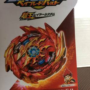 BEYBLADE ベイブレード バースト 超王 レイヤーシステム スーパーハイペリオン.Xc 1A B-159 タカラトミー TAKARA TOMYの画像2