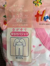 Hello Kitty ハローキティ 長袖 ながそで 胸当付 パジャマ サイズ 90 サンリオ SANRIO _画像2