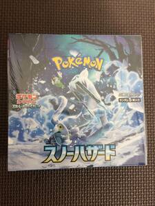 ポケモンカードゲーム スカーレット＆バイオレット 拡張パック スノーハザード 1BOX 新品 未開封 シュリンク付き