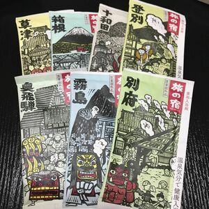 新品　お風呂シリーズ7日間③