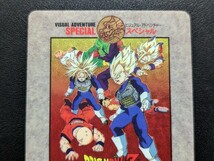 ドラゴンボール　カードダス　ビジュアルアドベンチャースペシャル　No.41 圧倒！！_画像8