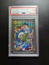 PSA7 ドラゴンボール カードダス ビジュアルアドベンチャー 95EX No.253 奇想天外な冒険・再び！！ _画像1