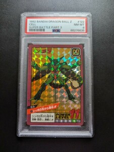 PSA 8 Dragon Ball Z Carddas super Battle No.122 cell sipo. . из всасывание!!!