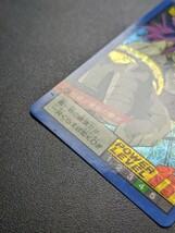 完全未剥がし品　ドラゴンボールZ　カードダス　スーパーバトル　No.243 ブロリー　超絶！！無敵の拳！！！_画像5