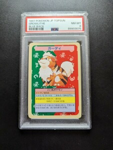 PSA 8 ポケモンカード　トップサン　ガーディ　ナンバー無し　エラー品　ポケモンカードダス　