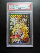 PSA 7 ドラゴンボールGT カードダス　特別弾　No.79 孫悟空　超戦士、宇宙をかける！！！_画像1