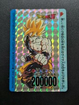 ドラゴンボールZ　アマダPPカード　No.549 伝説の超サイヤ人　1996年　復刻版メモリアル_画像2