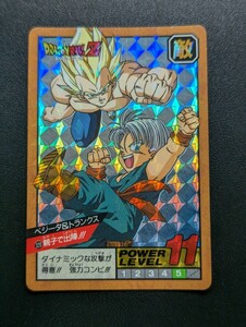 完全未剥がし品 ドラゴンボールZ カードダス スーパーバトル No.320 ベジータ&トランクス 親子で出陣！！！