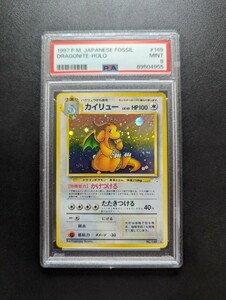 PSA 9 ポケモンカードゲーム　カイリュー　旧裏面　旧裏　ポケットモンスター