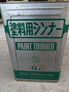 * unused goods * paints for thinner / large same paints automobile painting for Rucker paints for apparatus washing 