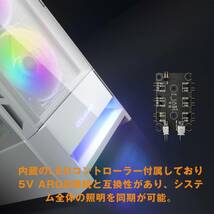 新品未開封COUGAR PCケース Duoface RGB White ミドルタワー ホワイトカラー 2タイプパネル 強化ガラス 3ファン付属 CGR-5ZD1W-RGB_画像5