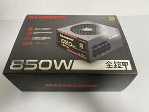 未使用 台湾製 PC電源ユニット GAMBESON 850W ATX 80PLUS Gold認証