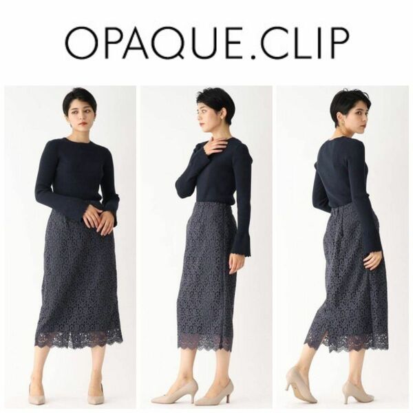 新品未使用 タグ付き OPAQUE.CLIP ボタニカル レース タイトスカート