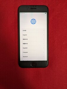 【中古品】iPhone7 128GB Black SIMフリー　SoftBank