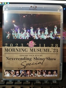 モーニング娘。'23 コンサートツアー秋～Never Ending Shine Show Special／ Blueray