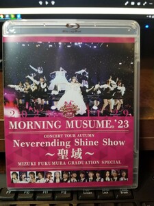 Morning Musume.'23 concert Tour autumn ~Never Ending Shine Show ~. region ~..... industry special | Blueray