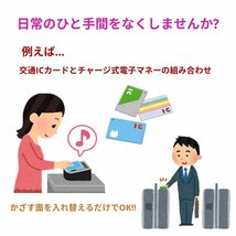 ICカードセパレーター 両面反応 2枚セット 電磁波干渉防止 電磁波防止 両面 カードケース パスケース Suica PASMO_画像4