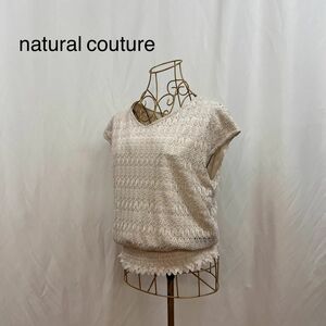 natural coutureウエストシャーリーグ レーストップス